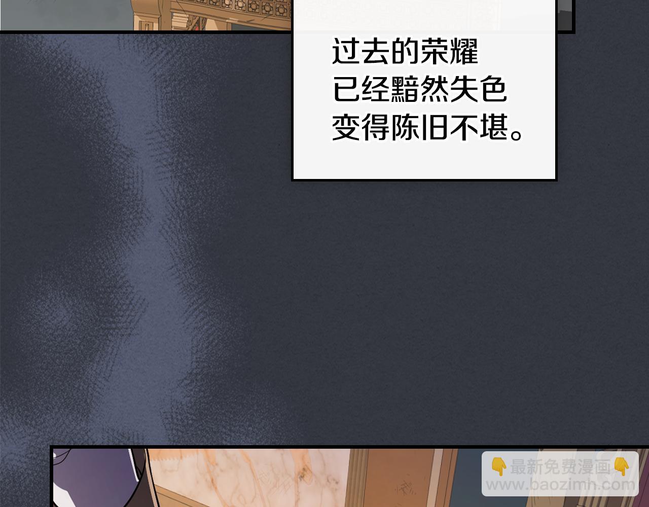 第172话 我来了(1/3)-第173话