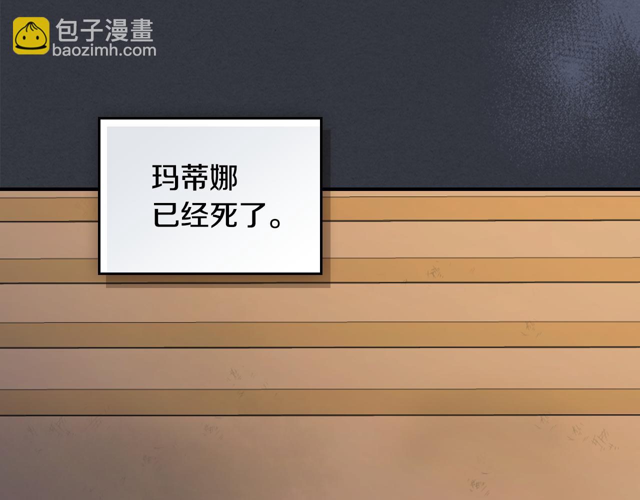 第172话 我来了(1/3)-第173话