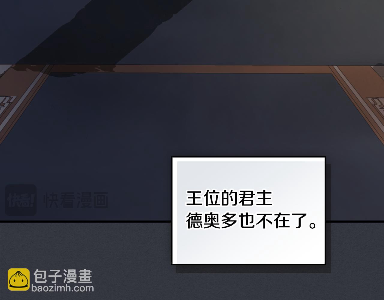 第172话 我来了(1/3)-第173话