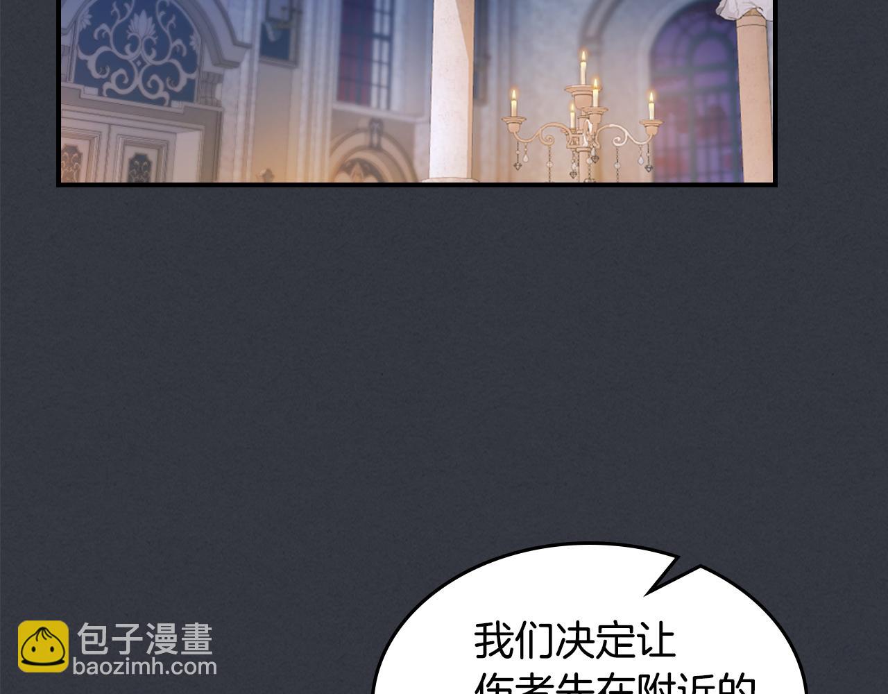 第172话 我来了(1/3)-第173话