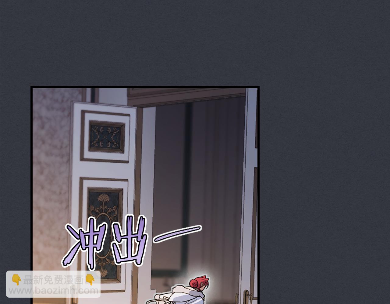 第172话 我来了(1/3)-第173话