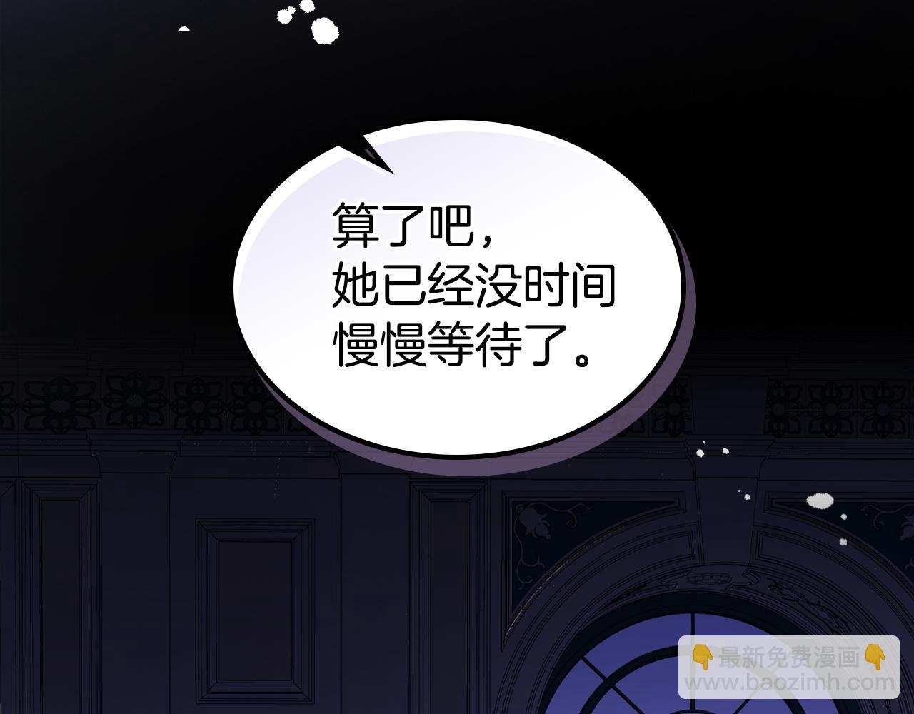 第172话 我来了(1/3)-第173话