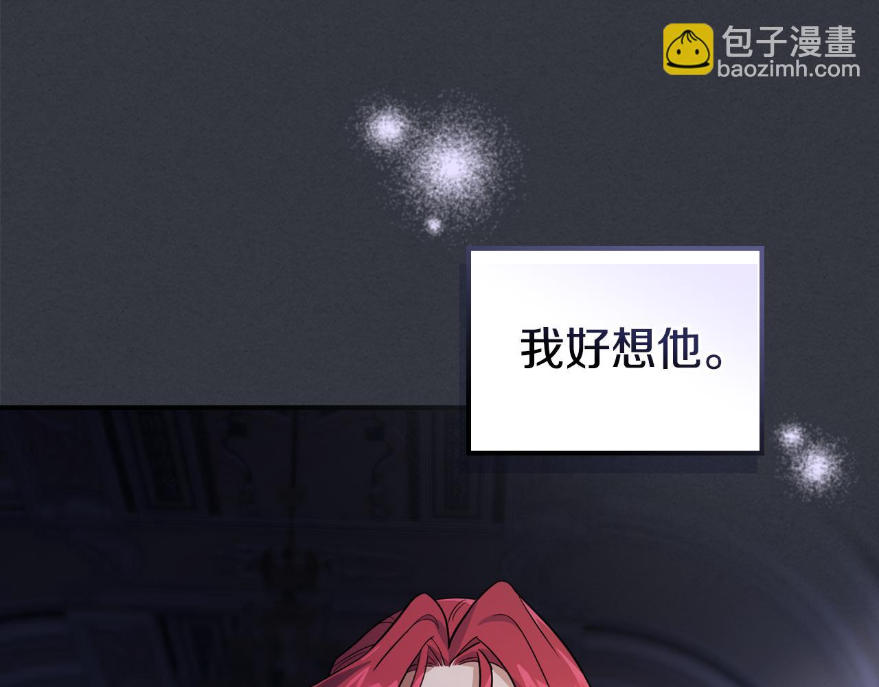 第172话 我来了(1/3)-第173话