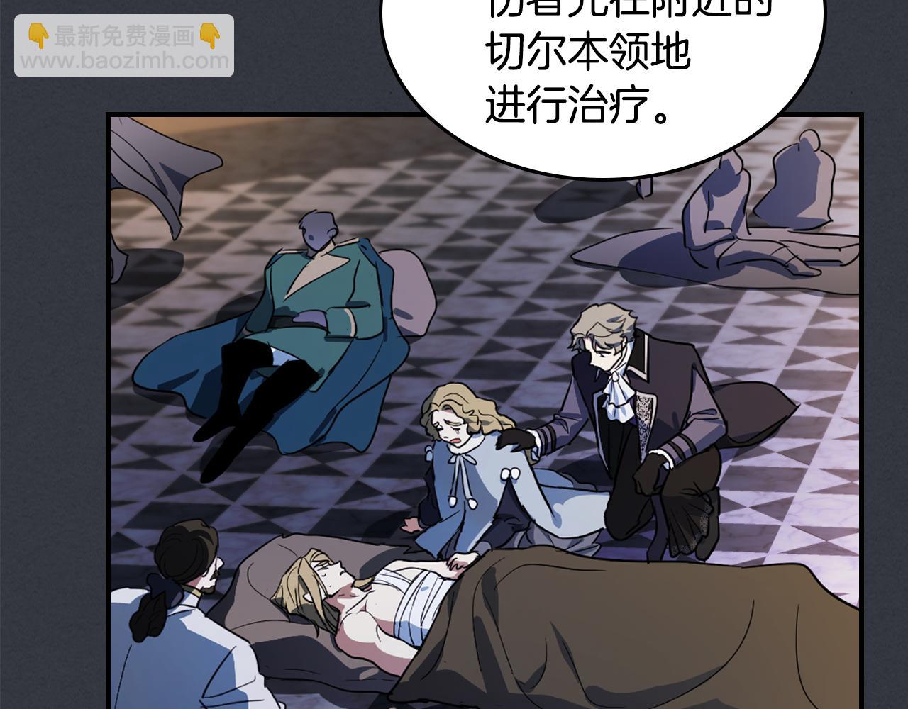 第172话 我来了(1/3)-第173话