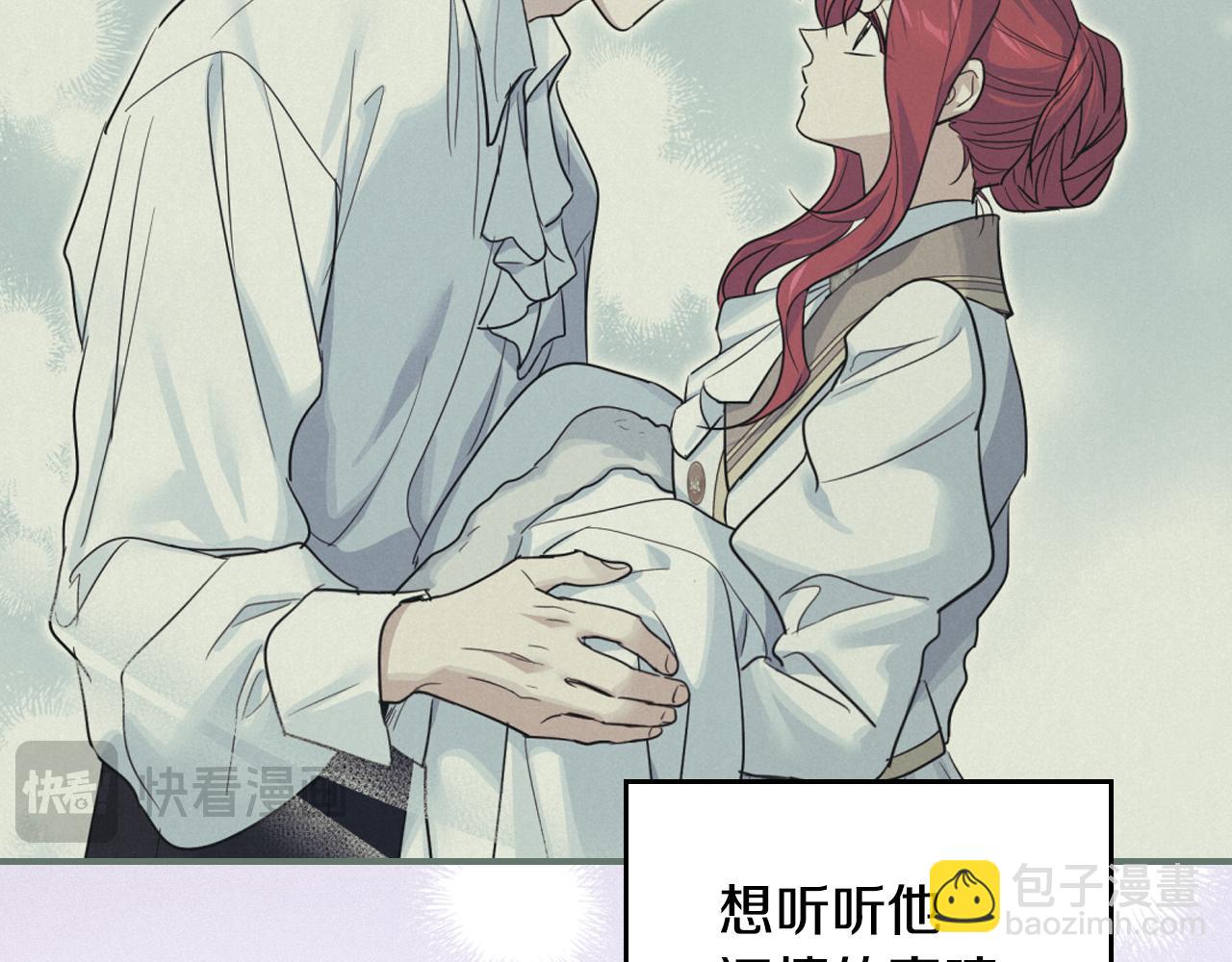 第172话 我来了(1/3)-第173话