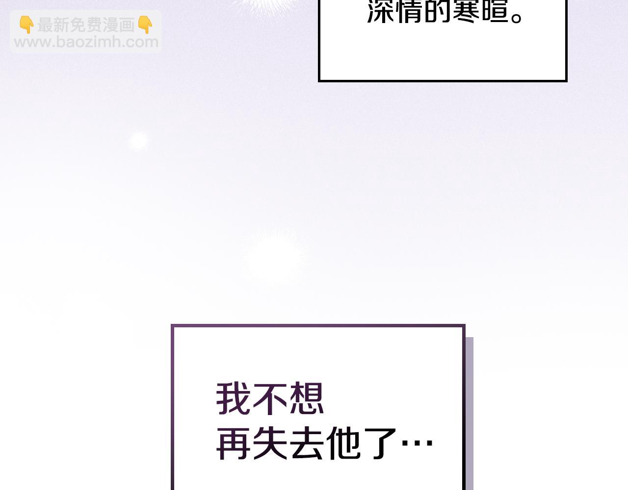 第172话 我来了(1/3)-第173话