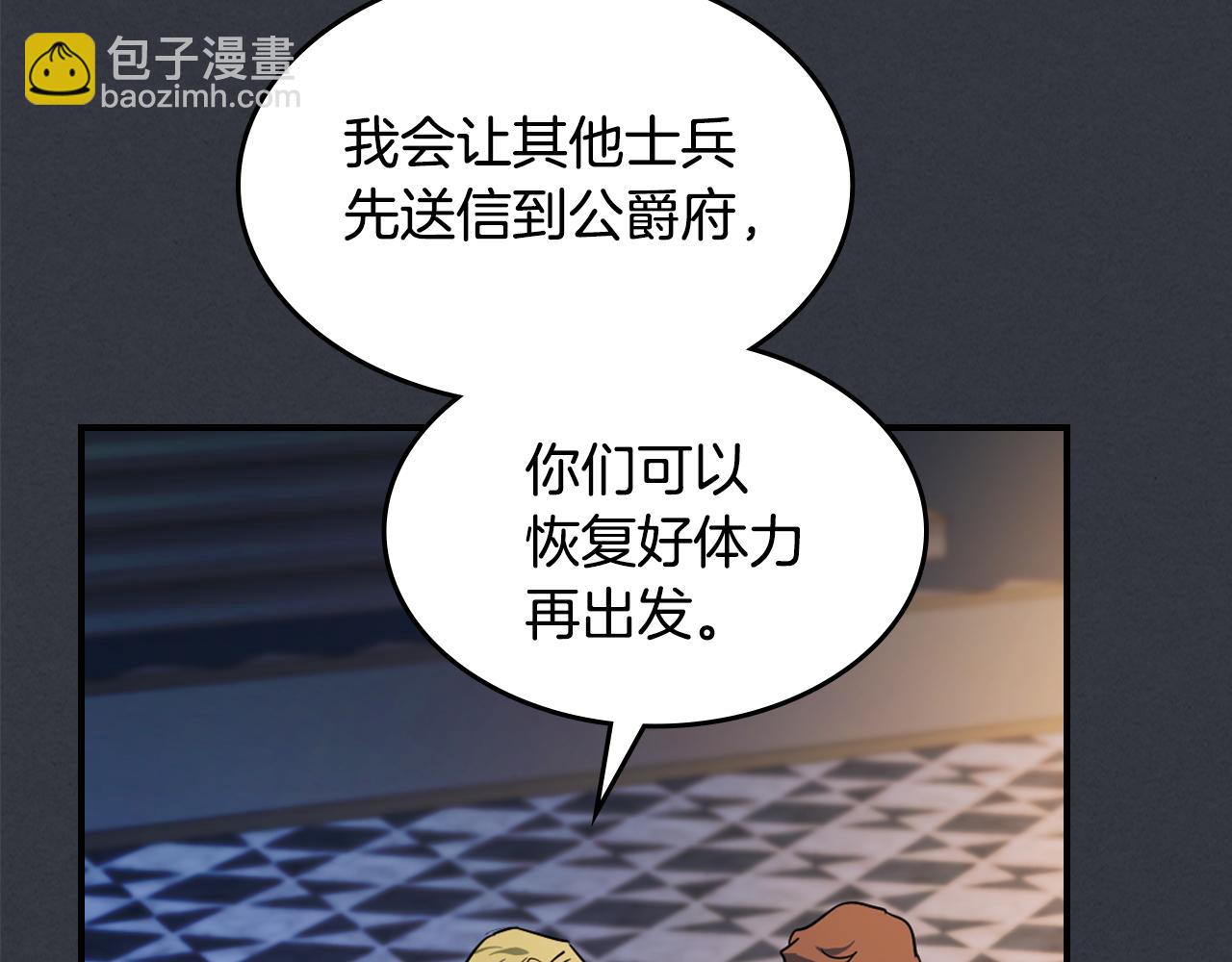 第172话 我来了(1/3)-第173话