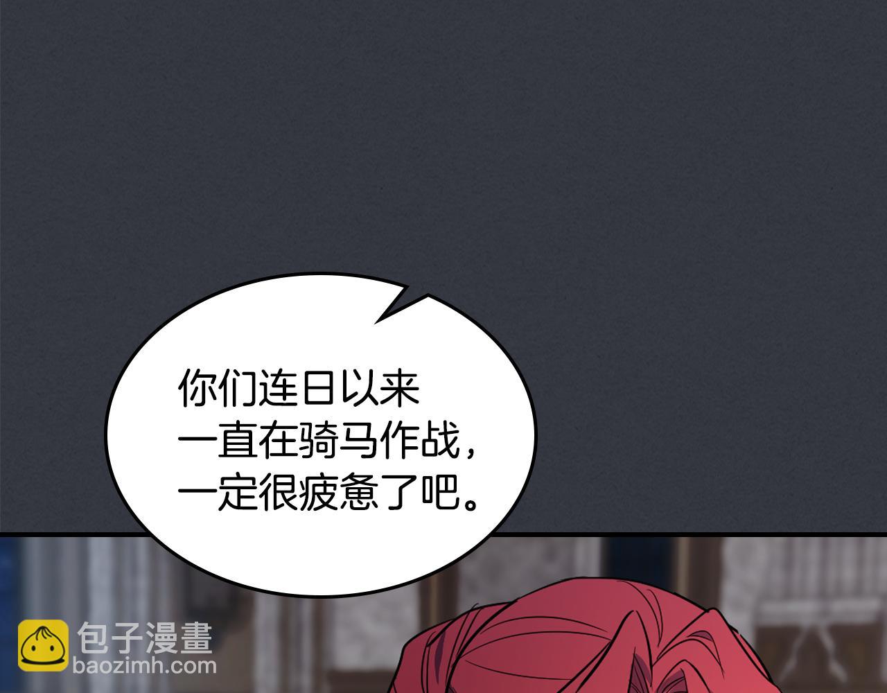 第172话 我来了(1/3)-第173话