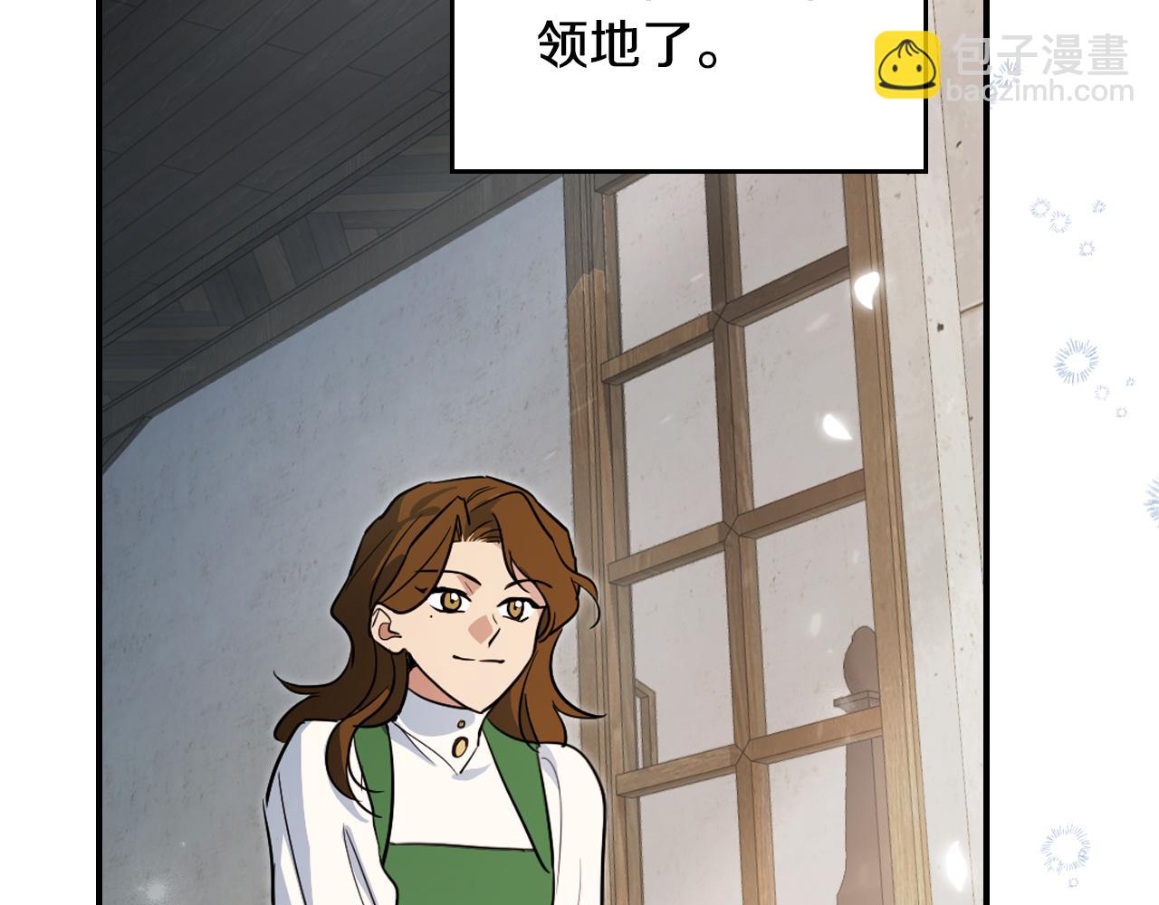 第174话 每个女性都可以是例外(1/4)-第175话