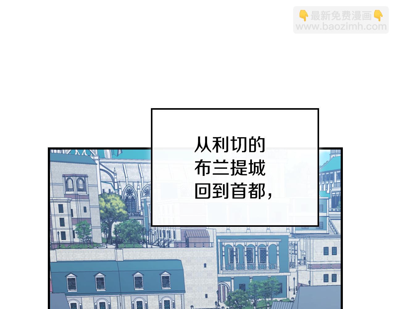 第174话 每个女性都可以是例外(1/4)-第175话