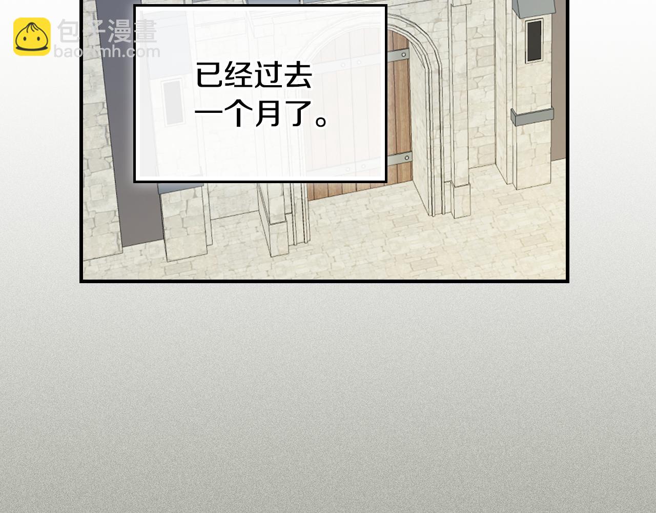 第174话 每个女性都可以是例外(1/4)-第175话