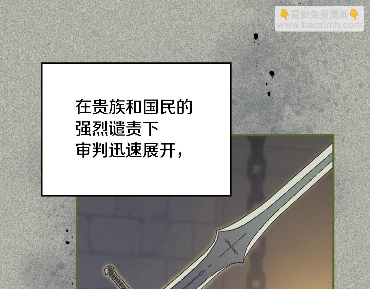 第174话 每个女性都可以是例外(1/4)-第175话