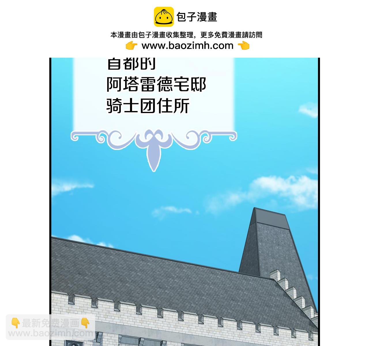 第174话 每个女性都可以是例外(1/4)-第175话