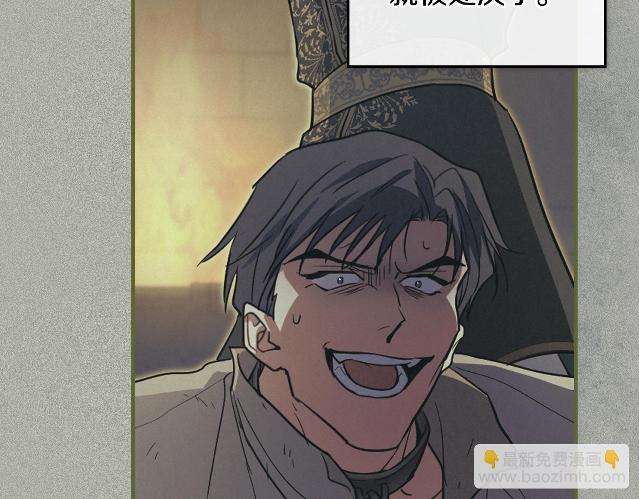 第174话 每个女性都可以是例外(1/4)-第175话