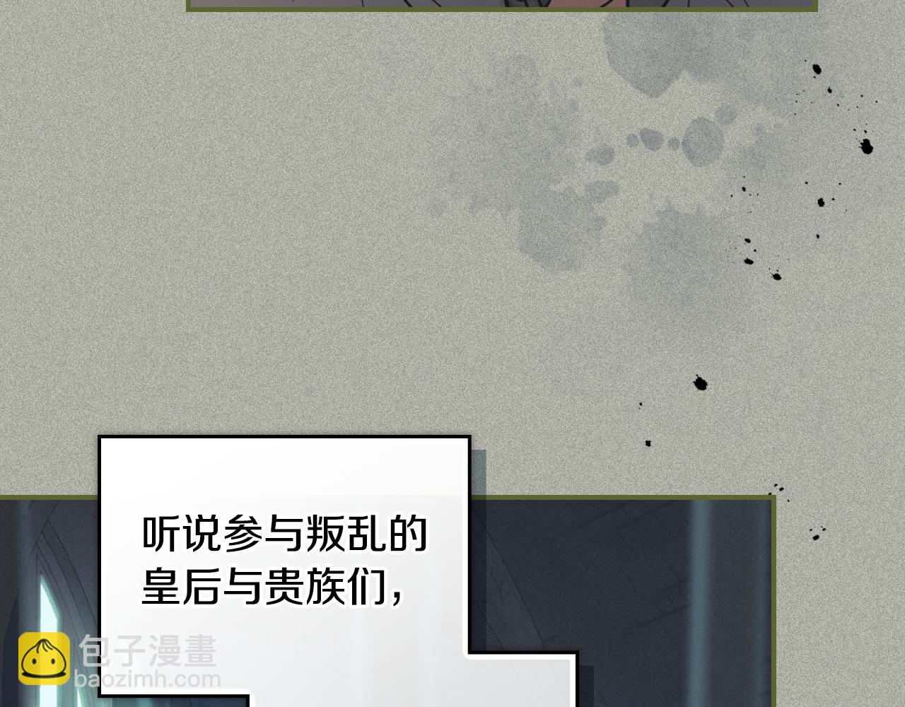 第174话 每个女性都可以是例外(1/4)-第175话