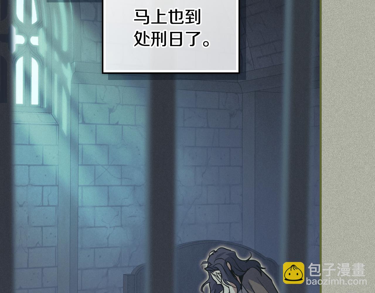 第174话 每个女性都可以是例外(1/4)-第175话