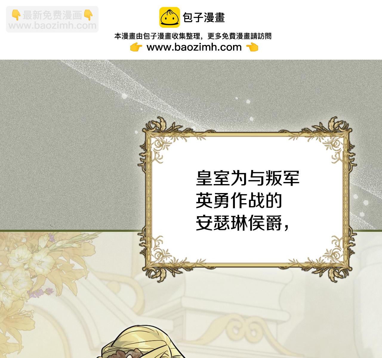 第174话 每个女性都可以是例外(1/4)-第175话