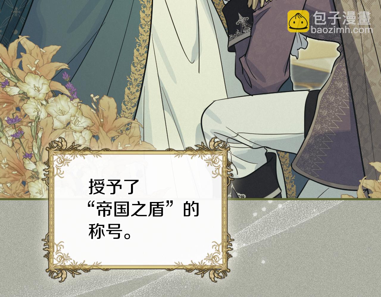 第174话 每个女性都可以是例外(1/4)-第175话