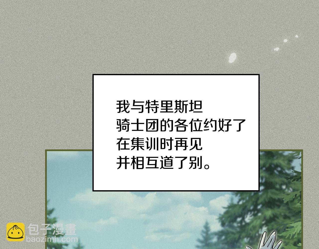 第174话 每个女性都可以是例外(1/4)-第175话