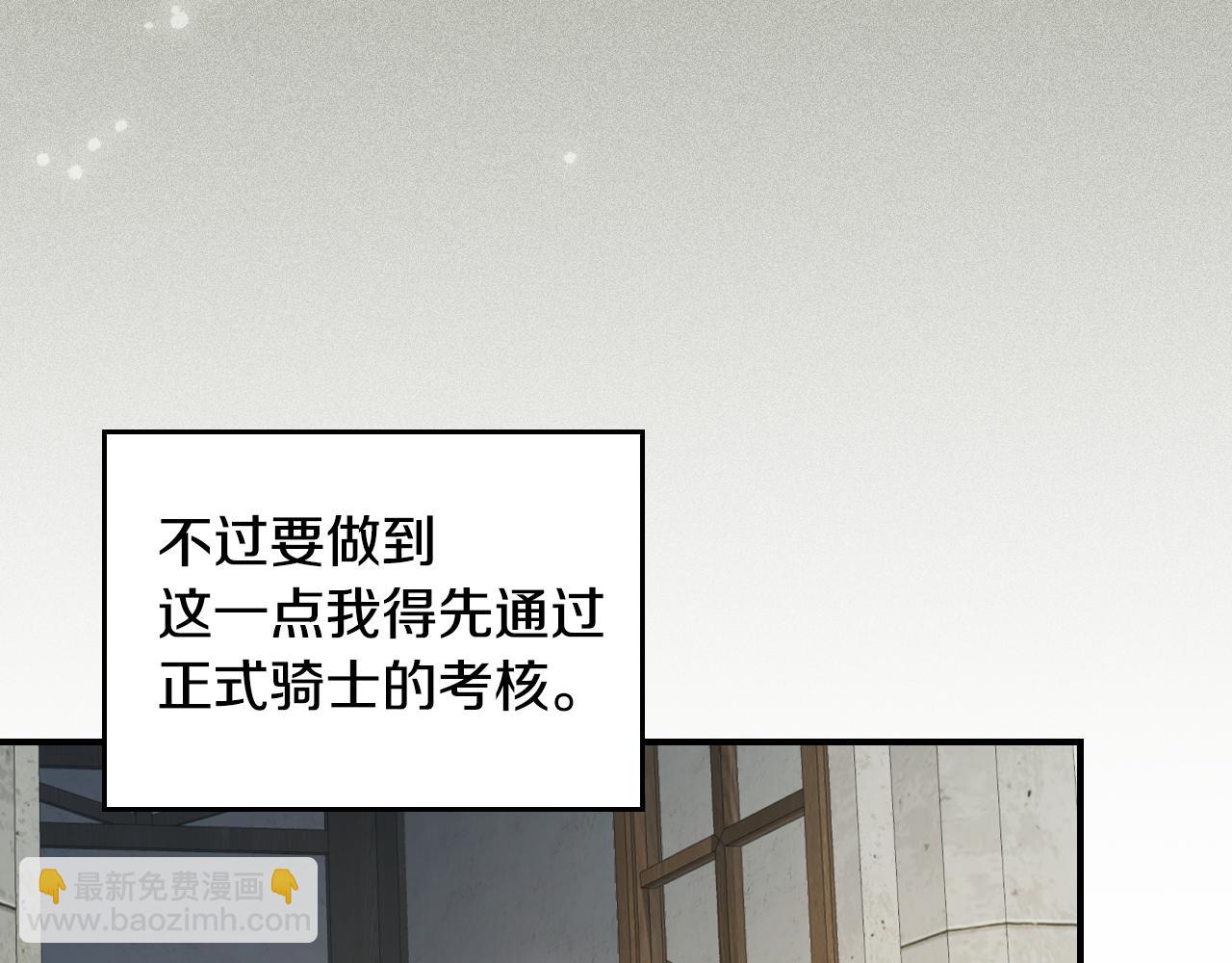 第174话 每个女性都可以是例外(1/4)-第175话