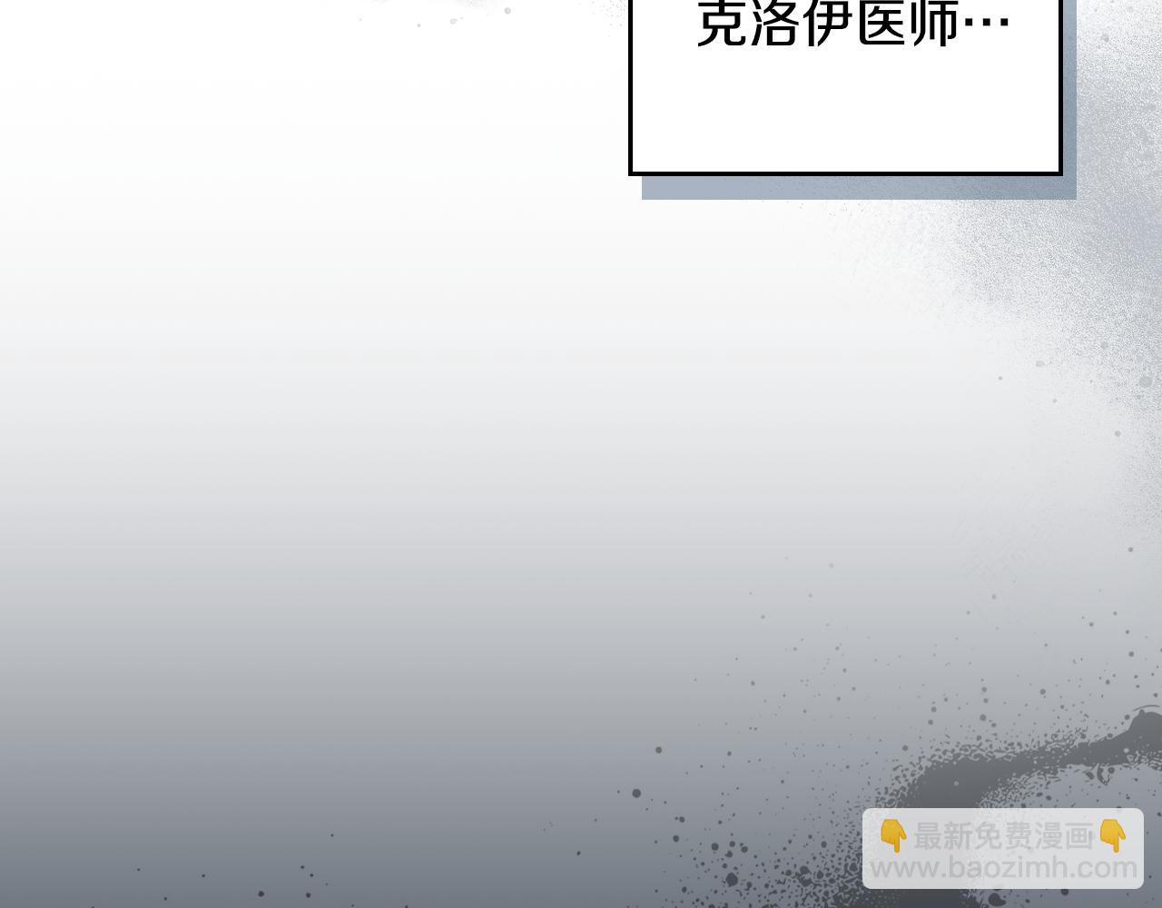 第174话 每个女性都可以是例外(1/4)-第175话