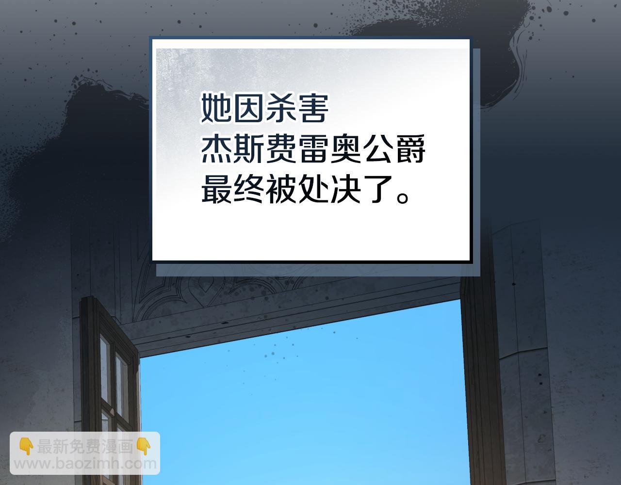 第174话 每个女性都可以是例外(1/4)-第175话