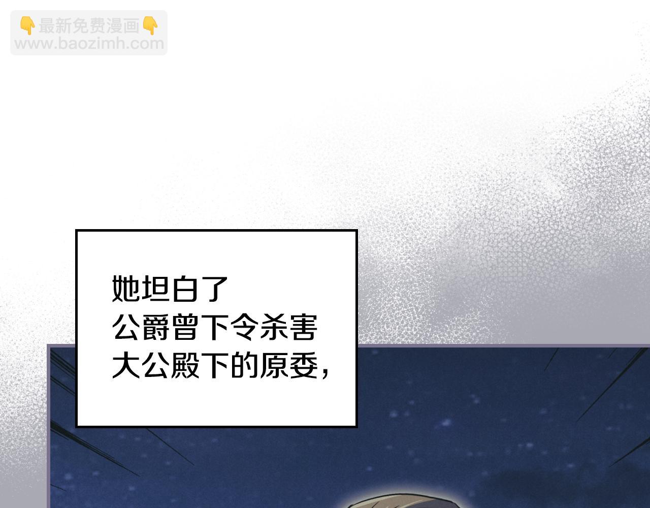 第174话 每个女性都可以是例外(1/4)-第175话