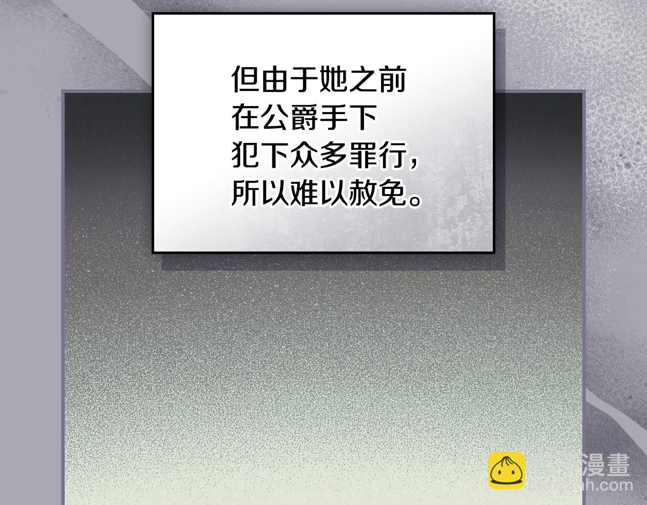 第174话 每个女性都可以是例外(1/4)-第175话