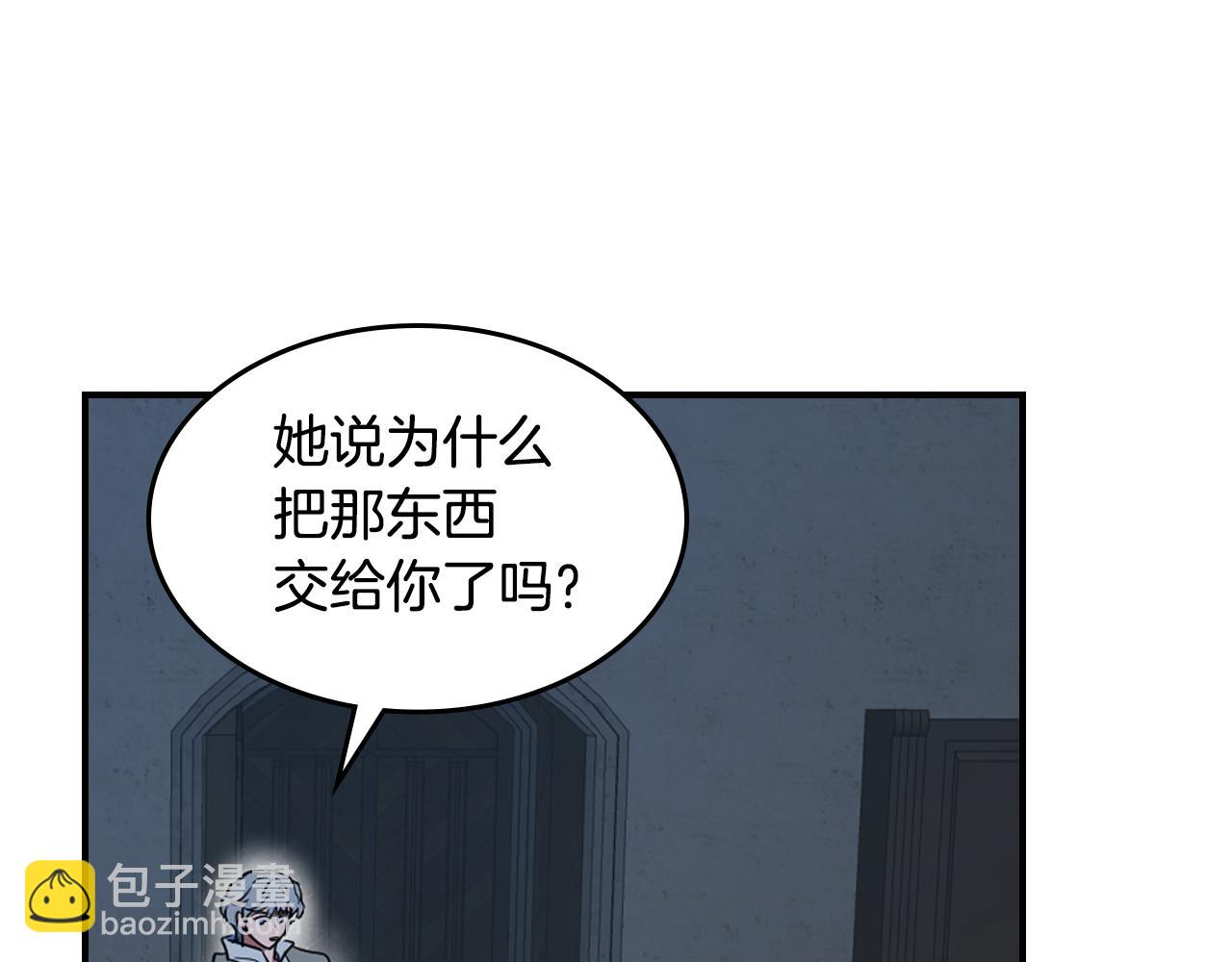 第174话 每个女性都可以是例外(1/4)-第175话