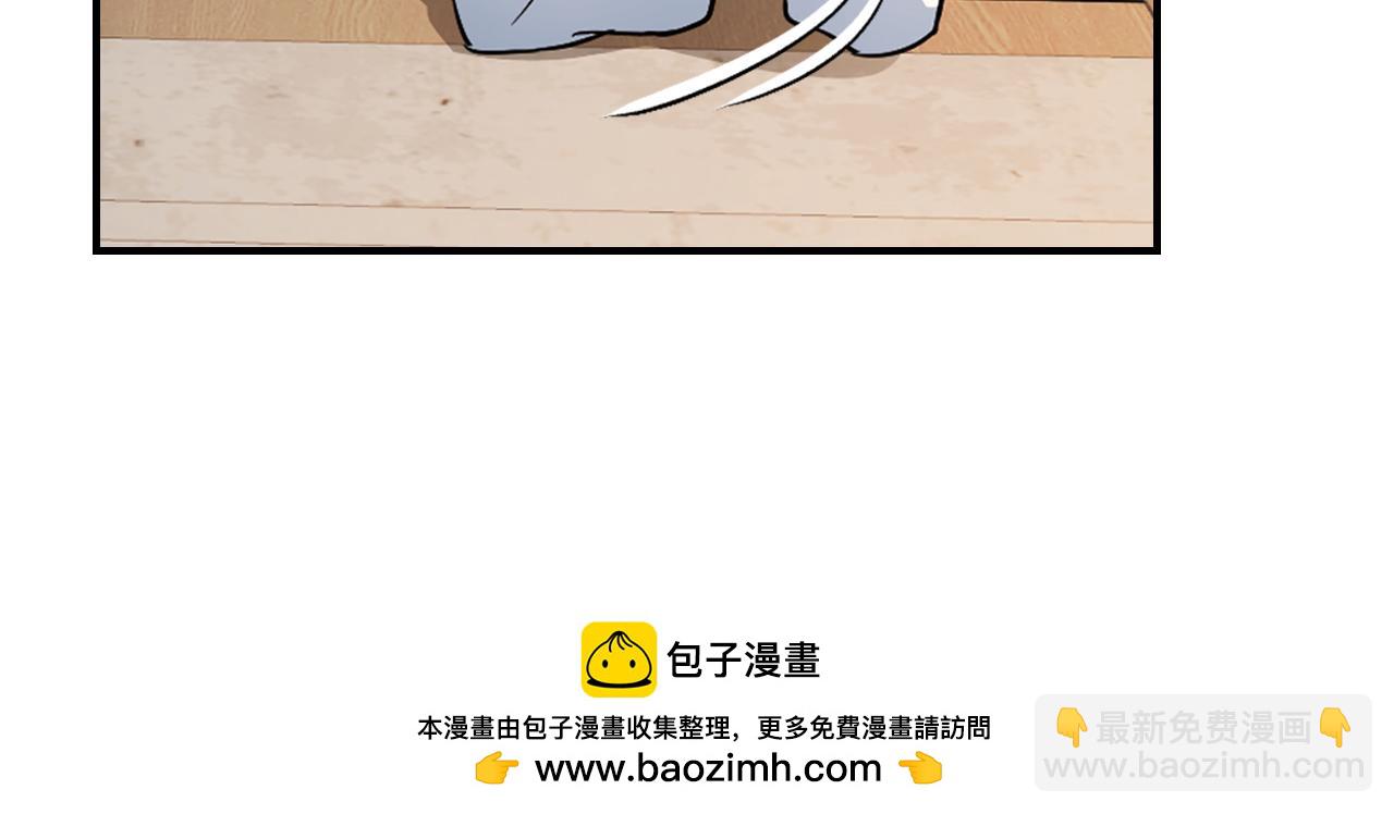 第174话 每个女性都可以是例外(1/4)-第175话