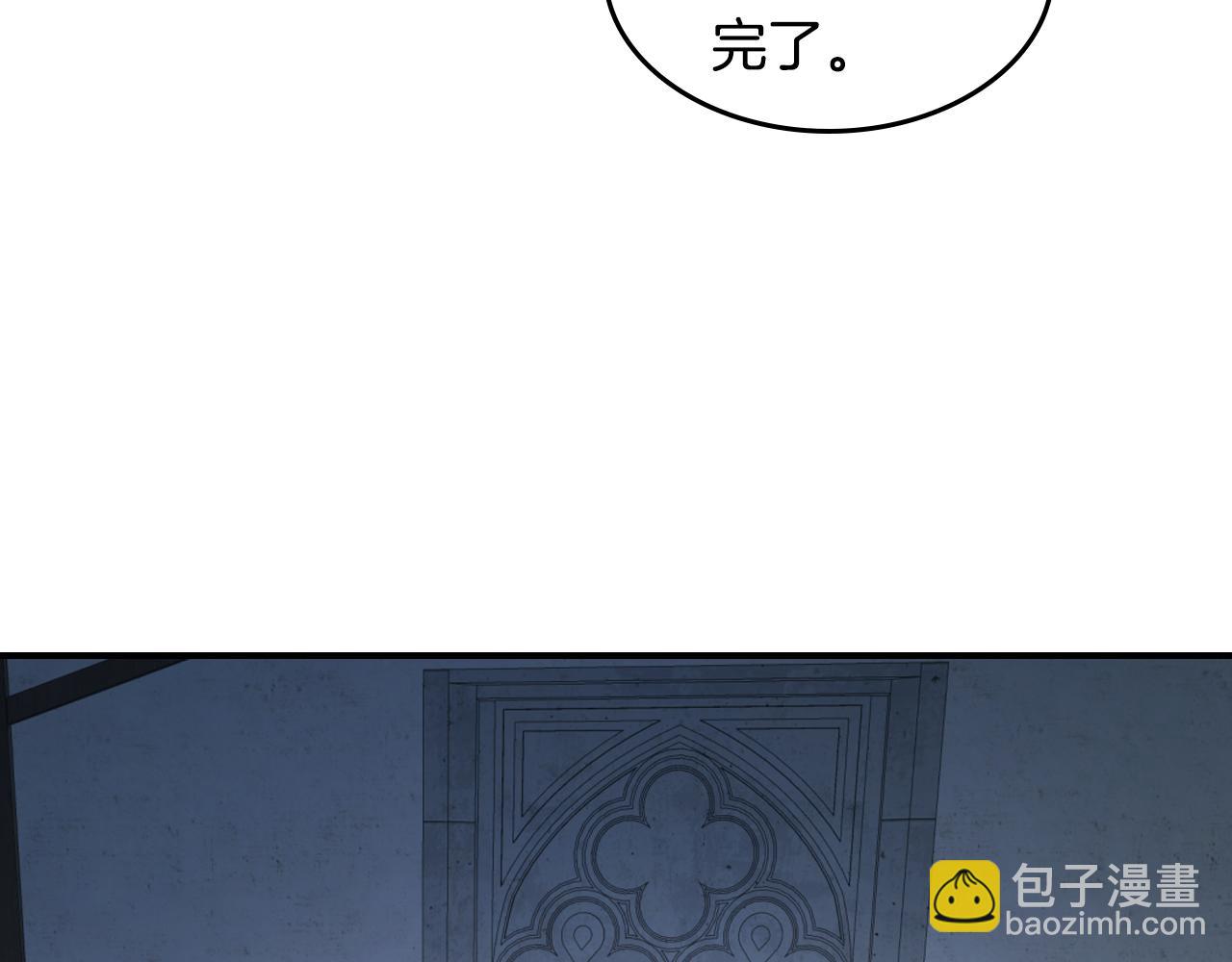 第174话 每个女性都可以是例外(1/4)-第175话