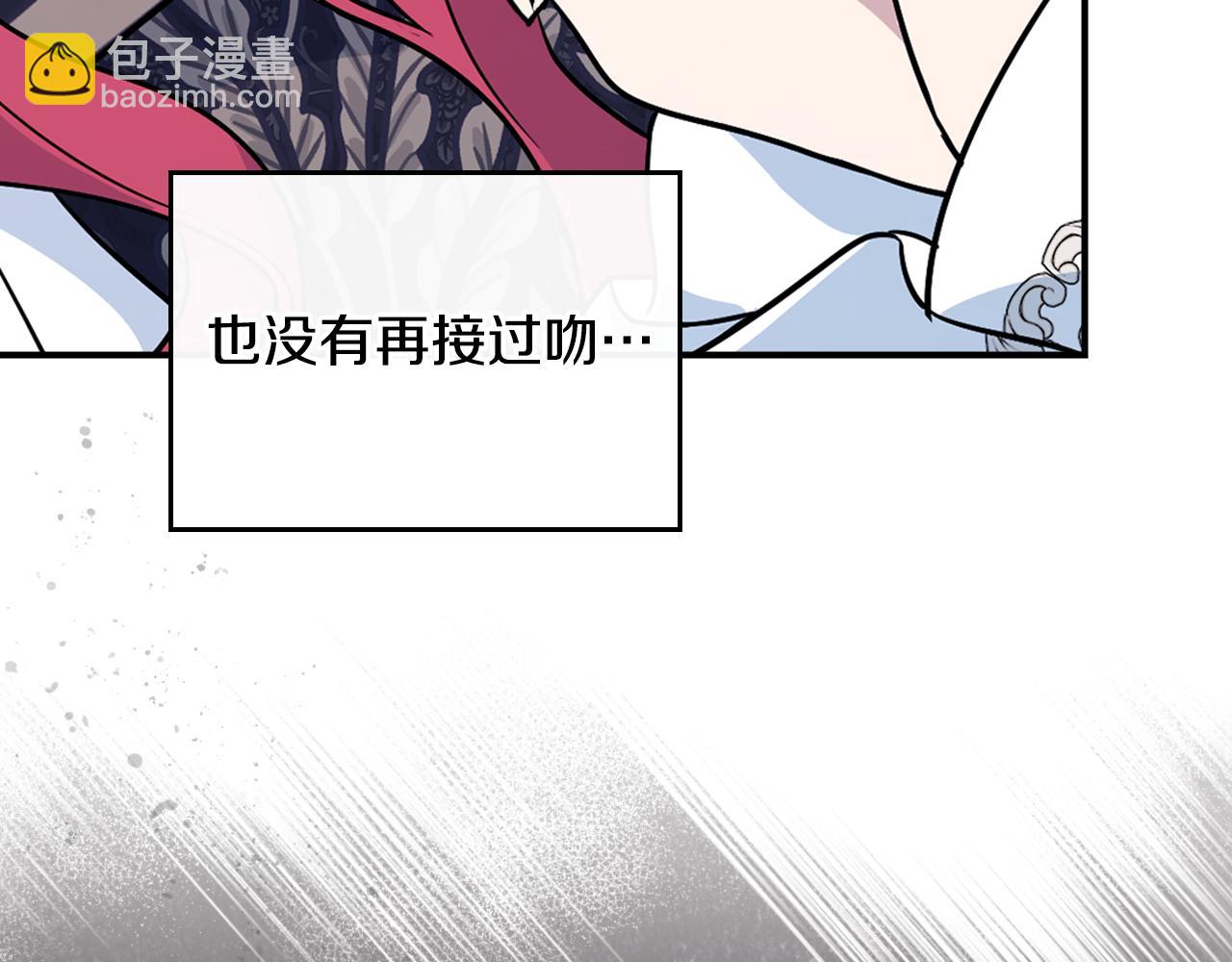 完结话 共度一生(1/4)-第177话