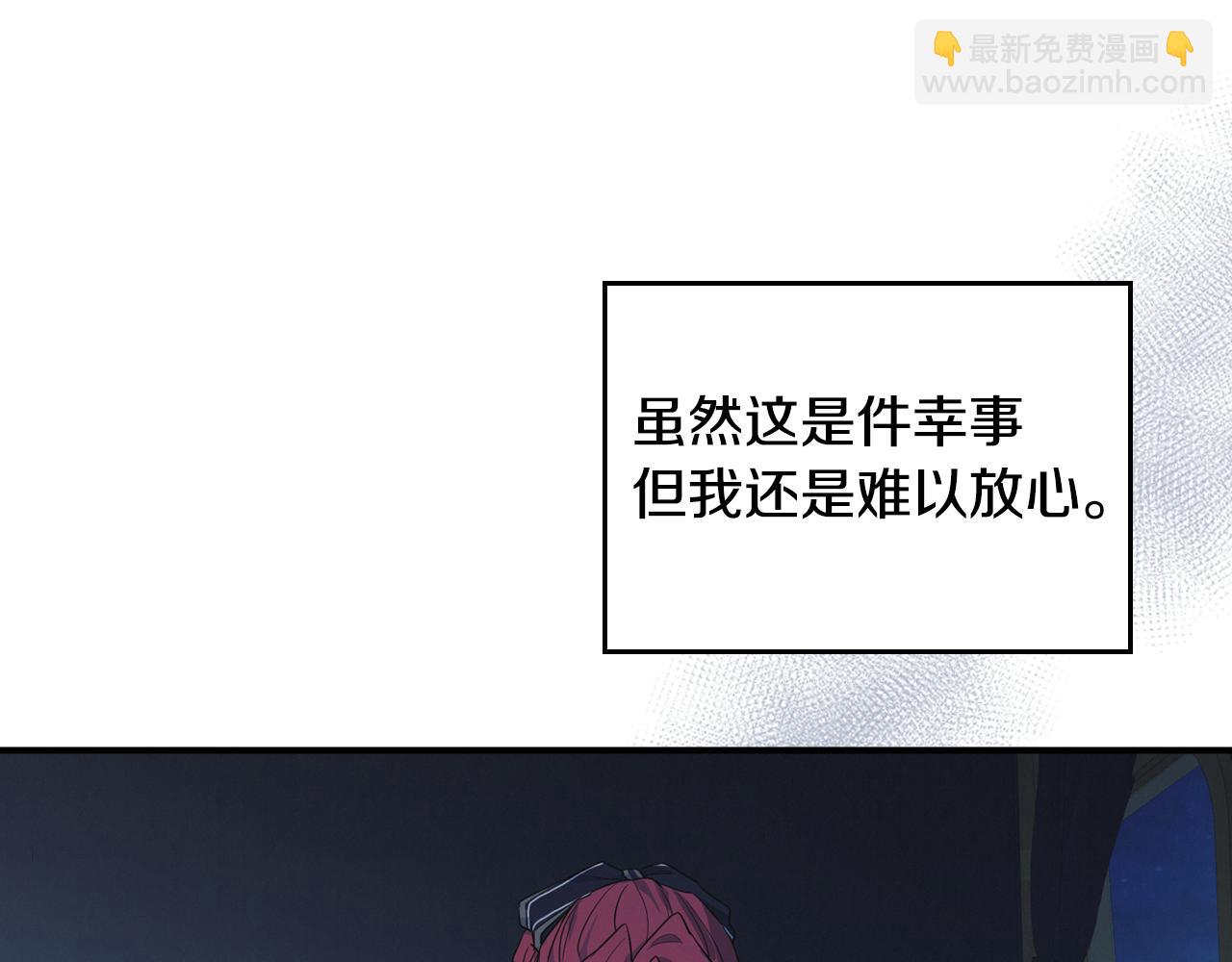 完结话 共度一生(1/4)-第177话