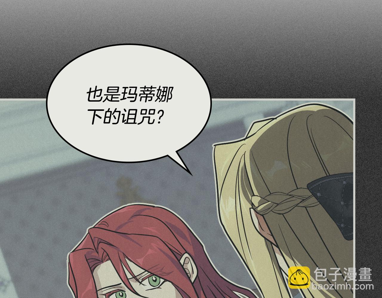 完结话 共度一生(1/4)-第177话