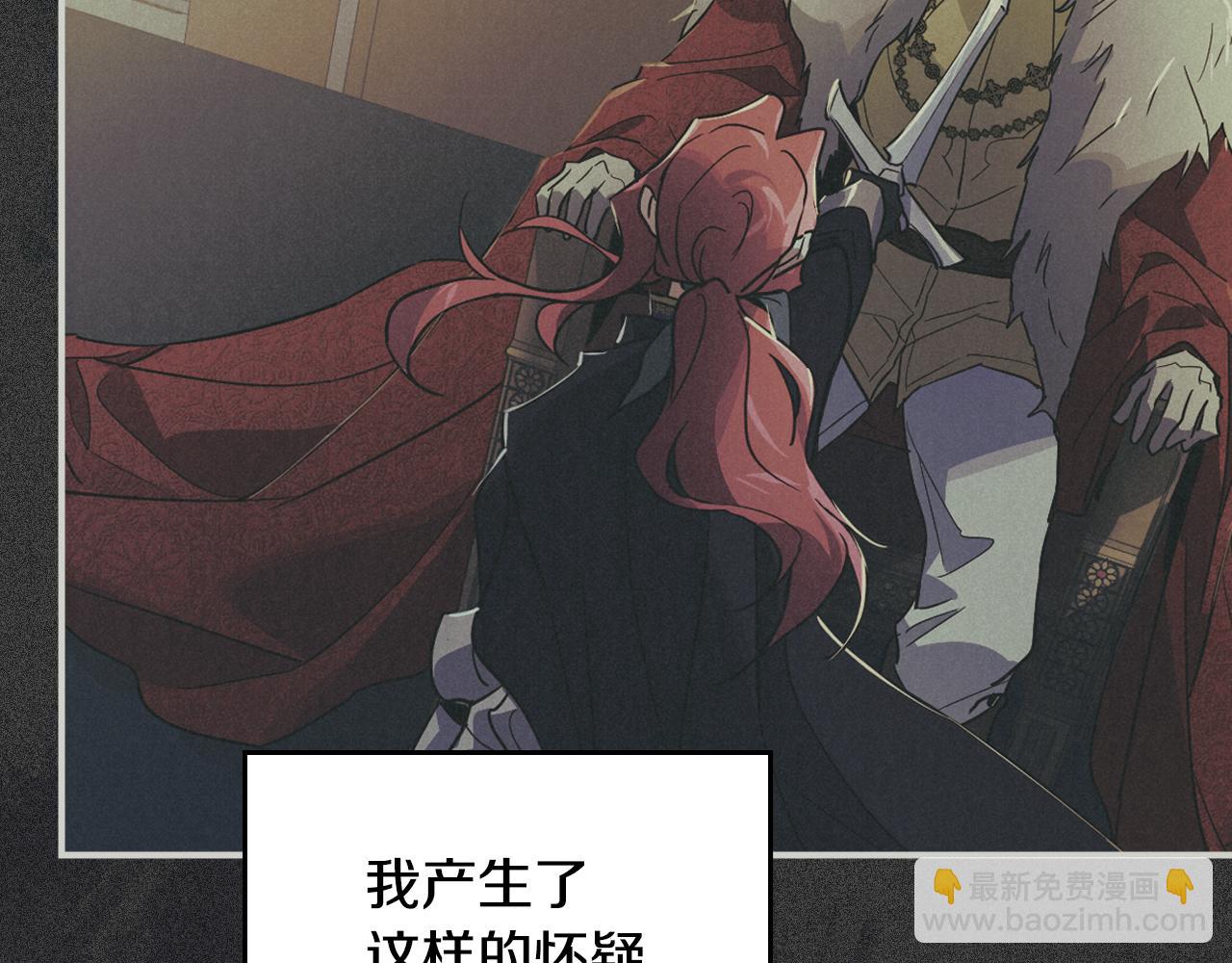 完结话 共度一生(1/4)-第177话