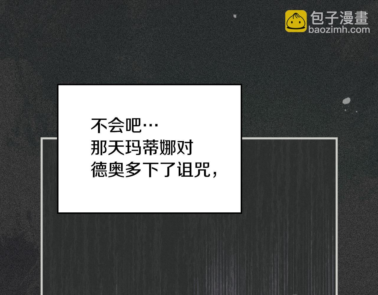 完结话 共度一生(1/4)-第177话