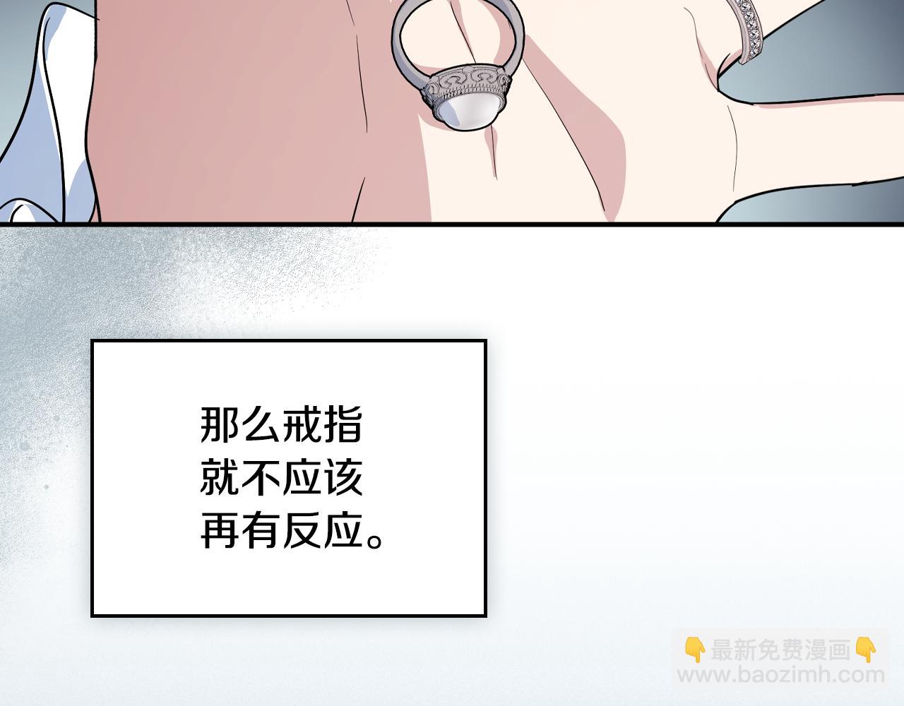 完结话 共度一生(1/4)-第177话