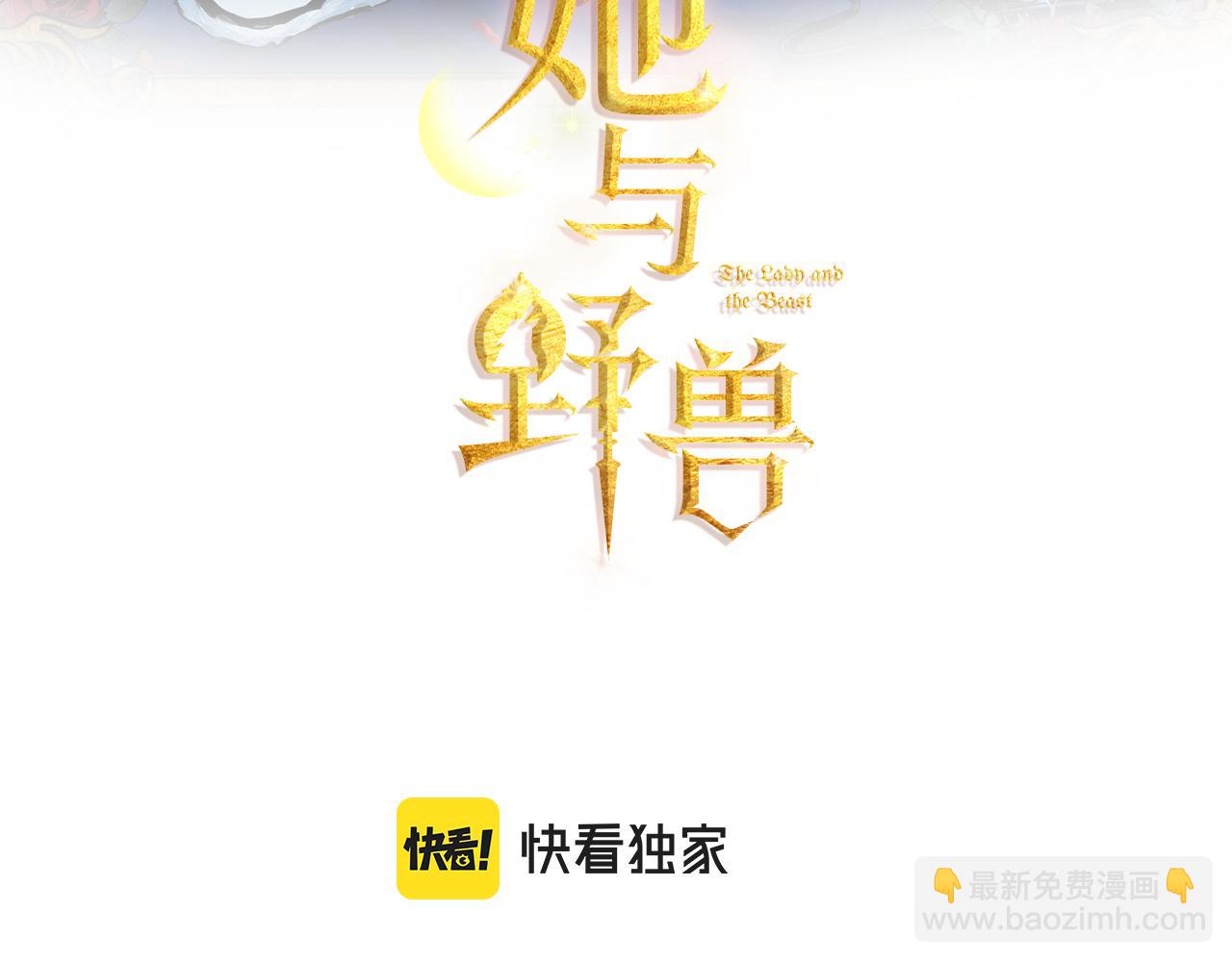 完结话 共度一生(1/4)-第177话