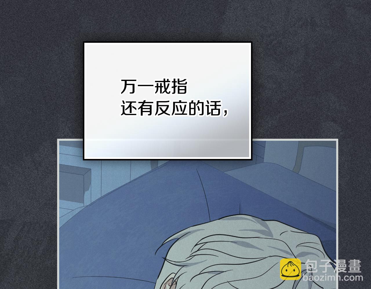 完结话 共度一生(1/4)-第177话