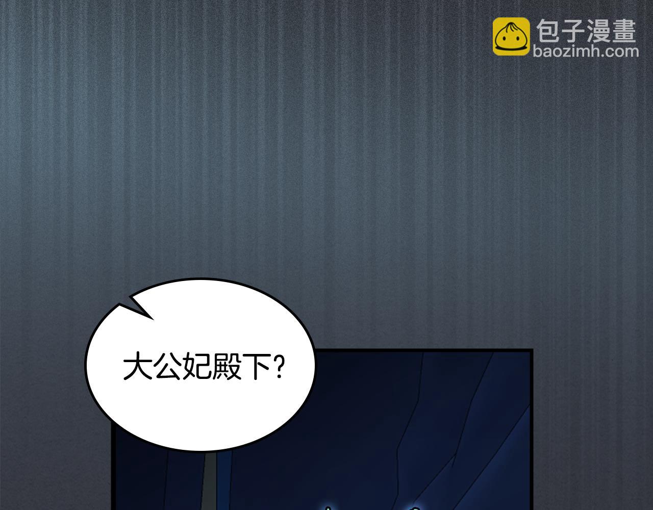 完结话 共度一生(1/4)-第177话