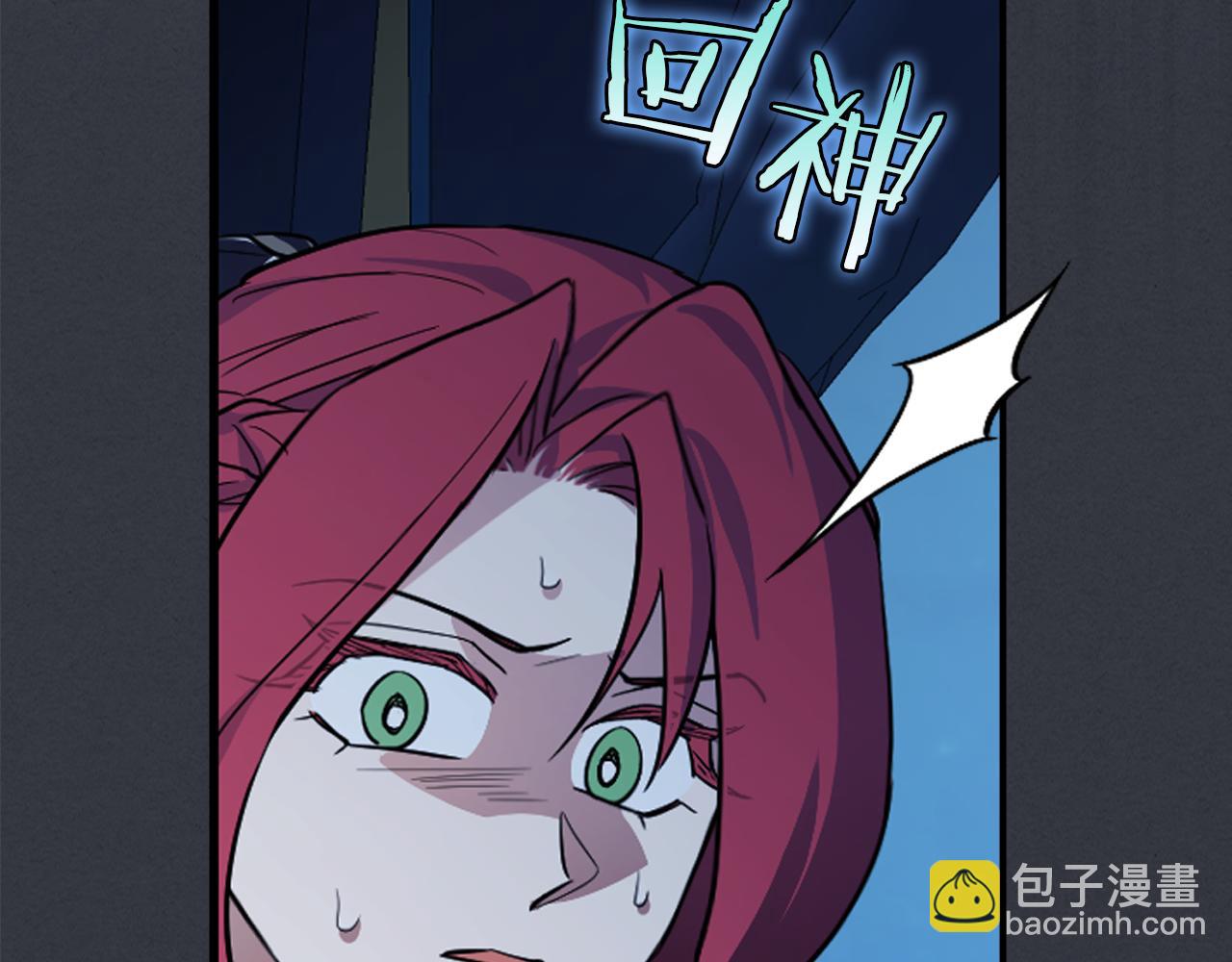 完结话 共度一生(1/4)-第177话