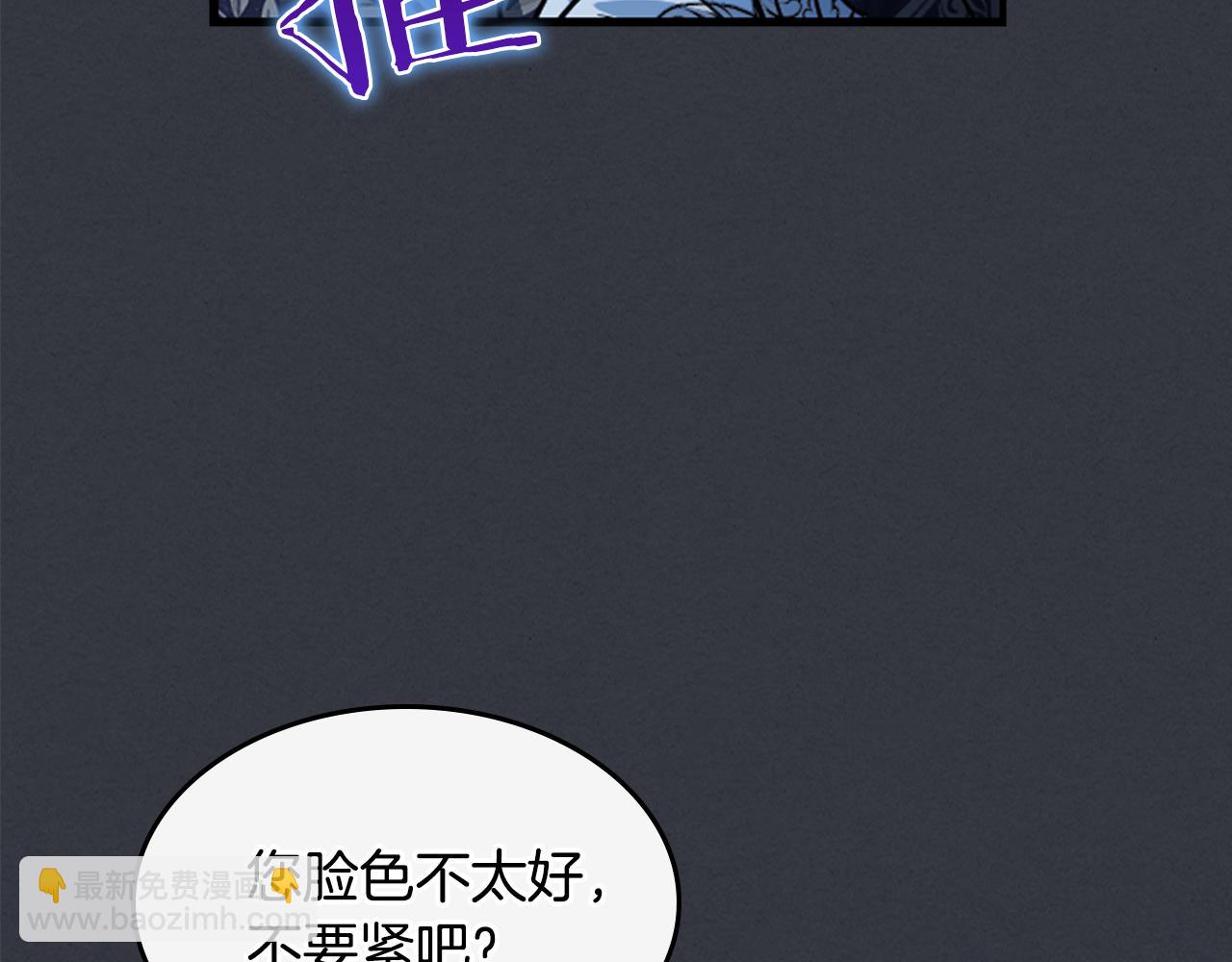 完结话 共度一生(1/4)-第177话