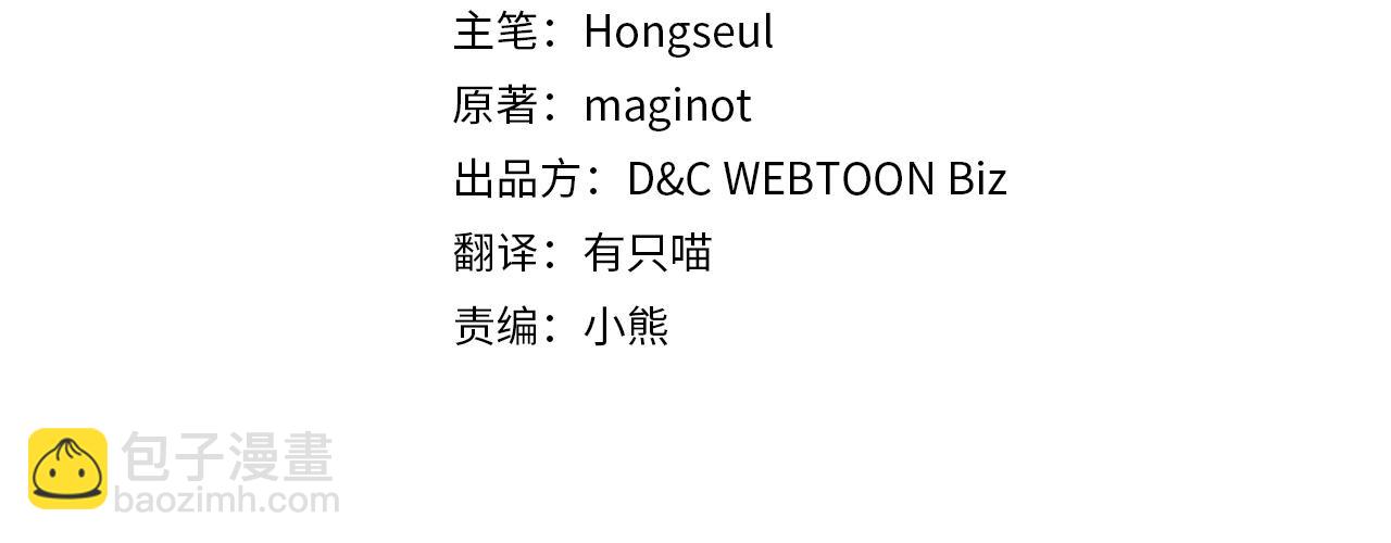 完结话 共度一生(1/4)-第177话