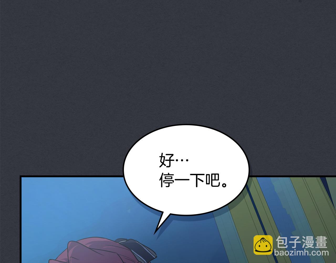 完结话 共度一生(1/4)-第177话