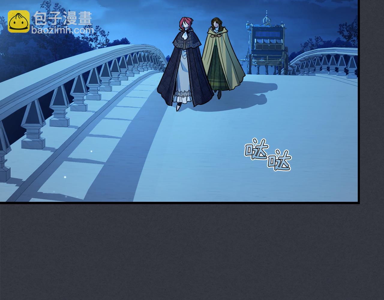 完结话 共度一生(1/4)-第177话