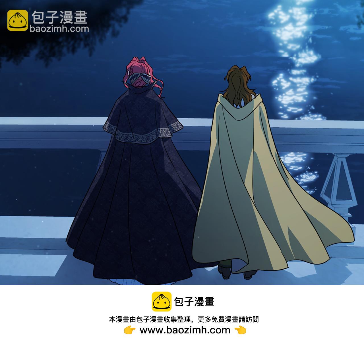 完结话 共度一生(1/4)-第177话