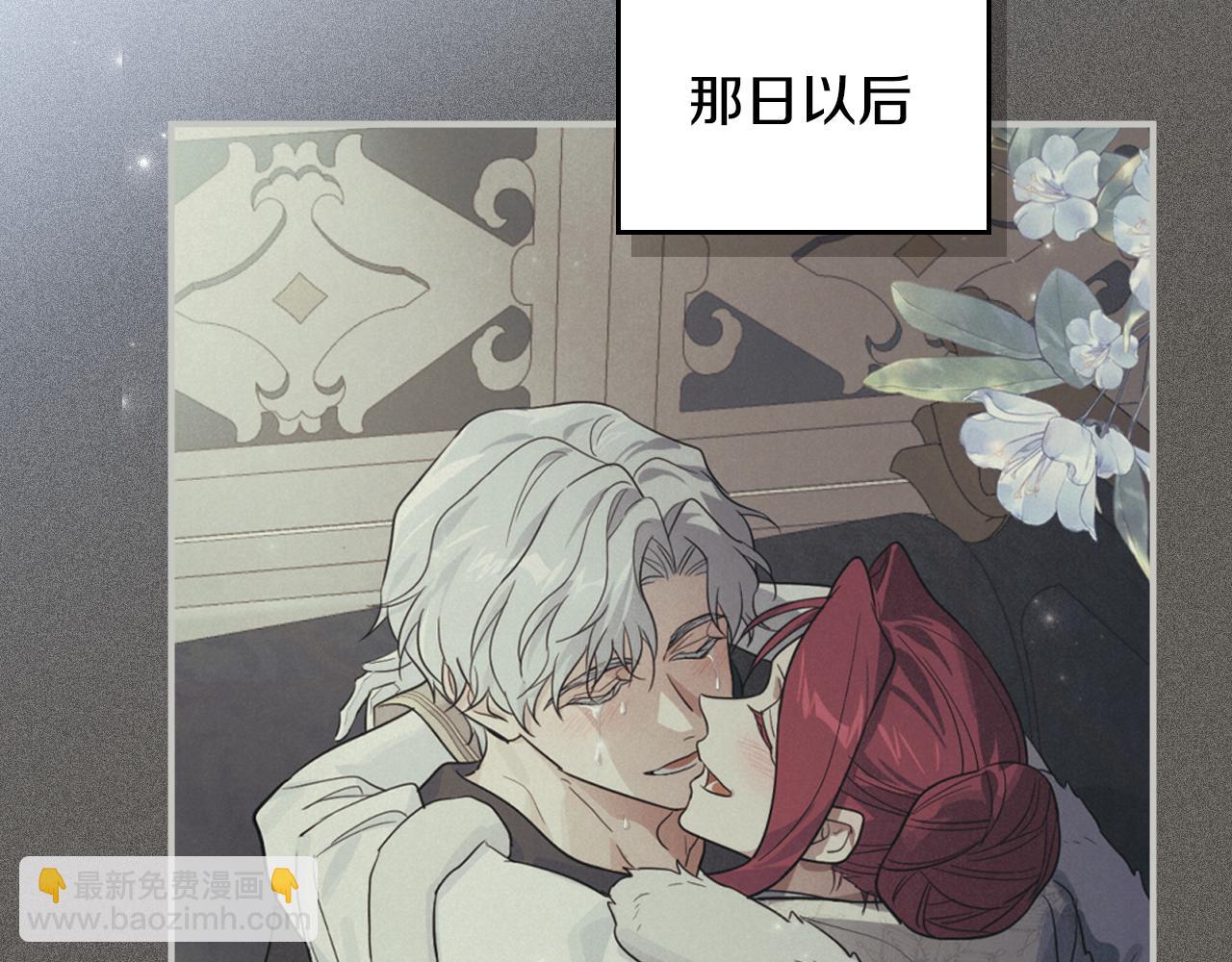 完结话 共度一生(1/4)-第177话