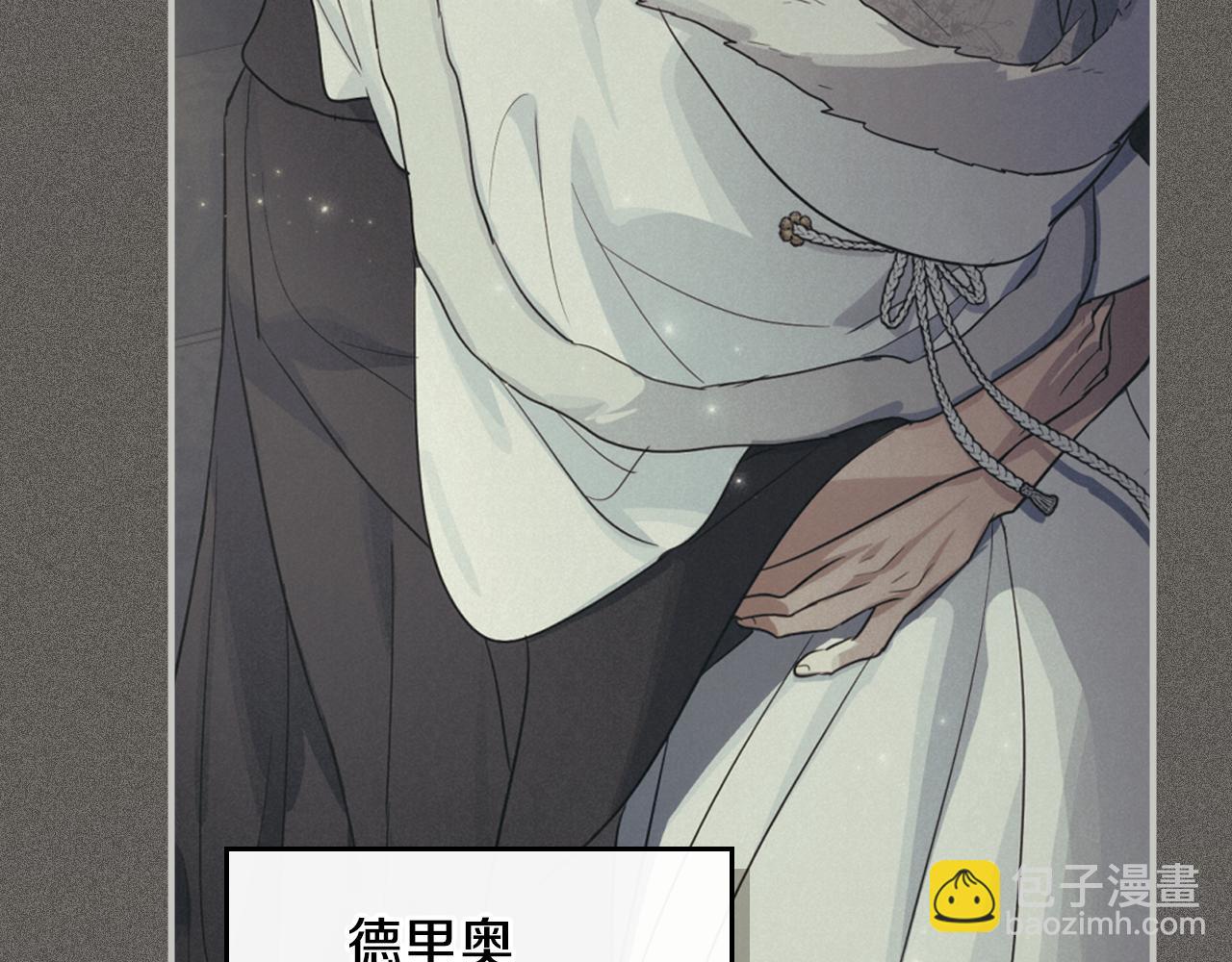 完结话 共度一生(1/4)-第177话