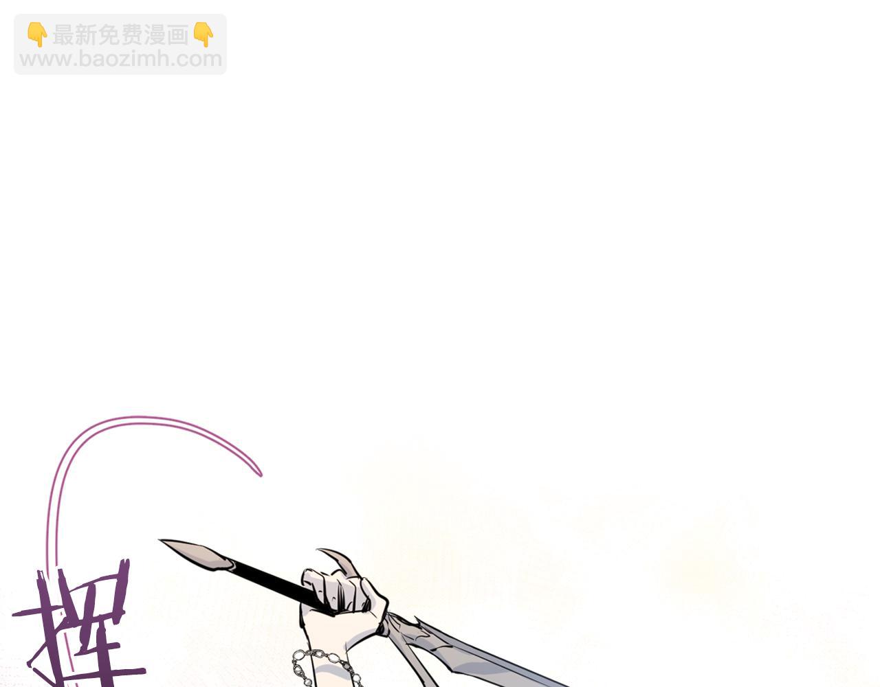 第2话 我去杀了国王！(1/3)-第3话