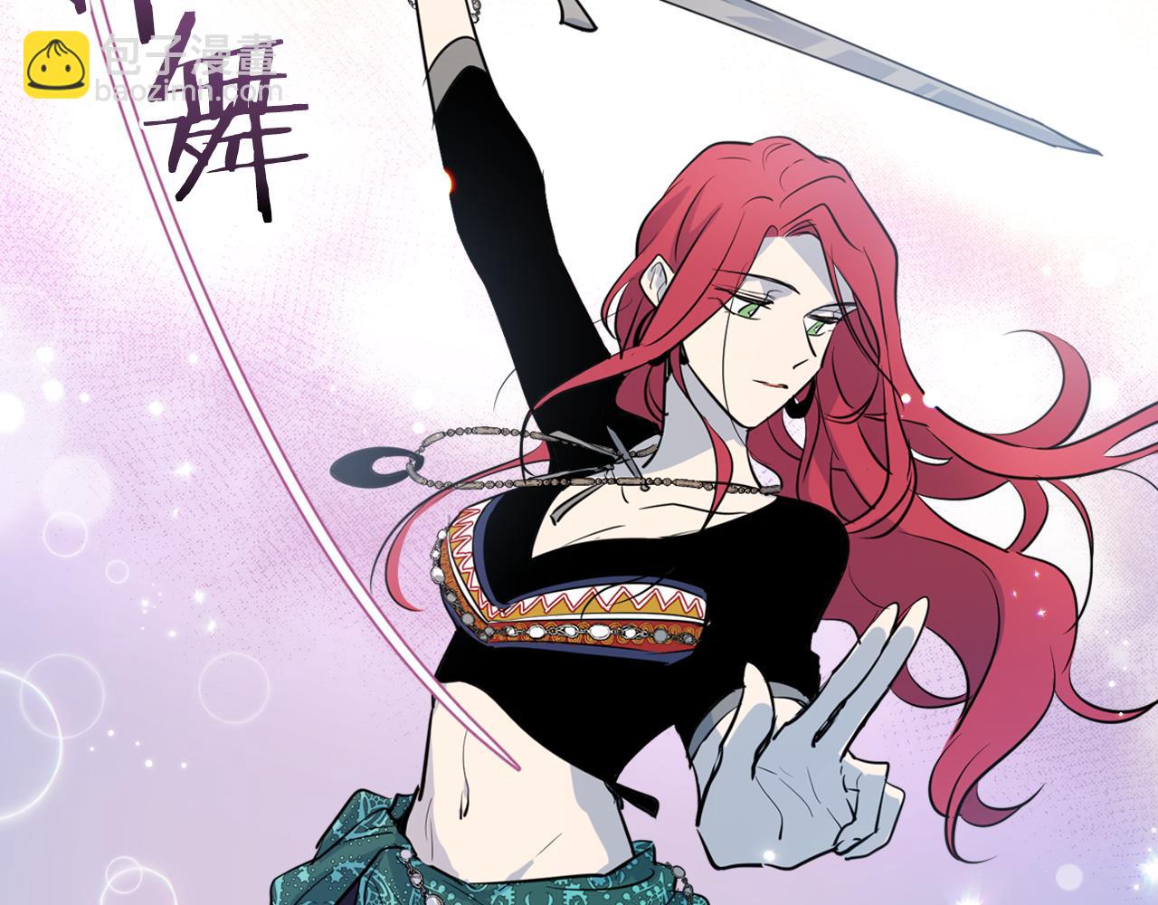 第2话 我去杀了国王！(1/3)-第3话